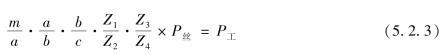 pagenumber_ebook=224,pagenumber_book=215
